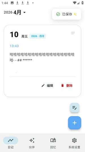 ����AI�ռ�2026�ٷ�����