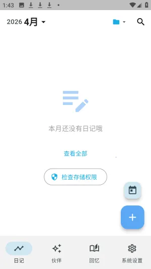 ����AI�ռ�2026�ٷ�����