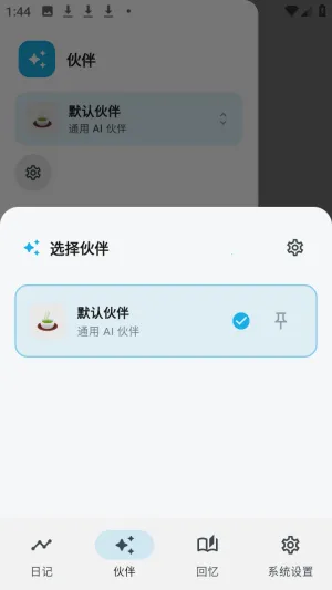����AI�ռ�2026�ٷ�����