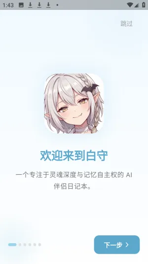 ����AI�ռ�2026�ٷ�����