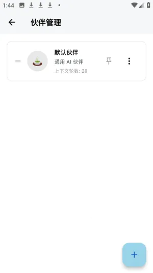 ����AI�ռ�2026�ٷ�����