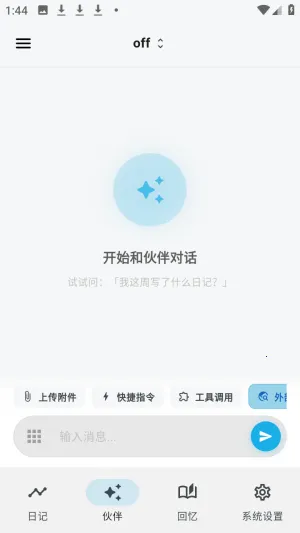 ����AI�ռ�2026�ٷ�����