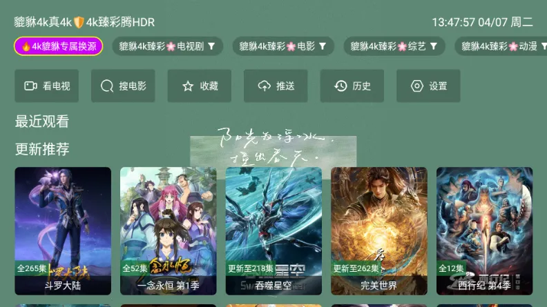 ������4k(Ӱ�Ӳ�������)v1.1.1 ��Ѱ��ͼ3