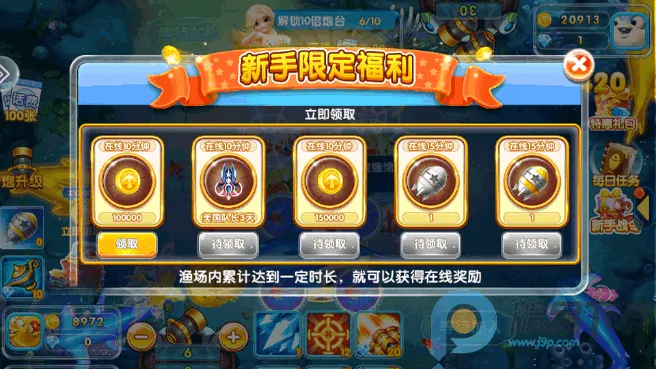 �����ð��(���������淨)v99.1 �ٷ������ͼ0