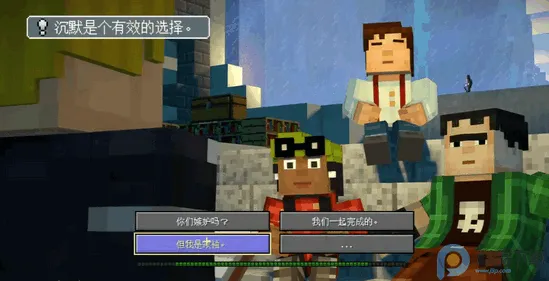 �ҵ��������ģʽ2ȫ��(��Ϸð���淨)v1.11 �ٷ������ͼ1