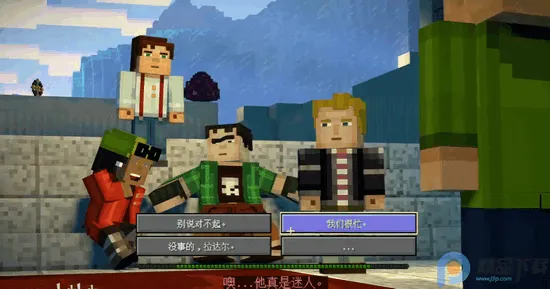 �ҵ��������ģʽ2ȫ��(��Ϸð���淨)v1.11 �ٷ������ͼ3