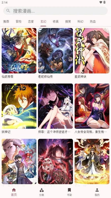 �û��������ֻ���v1.11 �ٷ������ͼ4