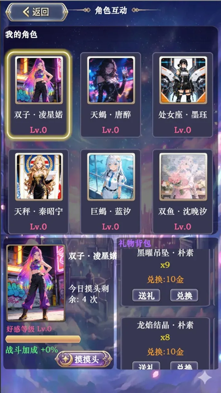 ��������ţ3(��������Ϯ����)v3 ��׿���ͼ0