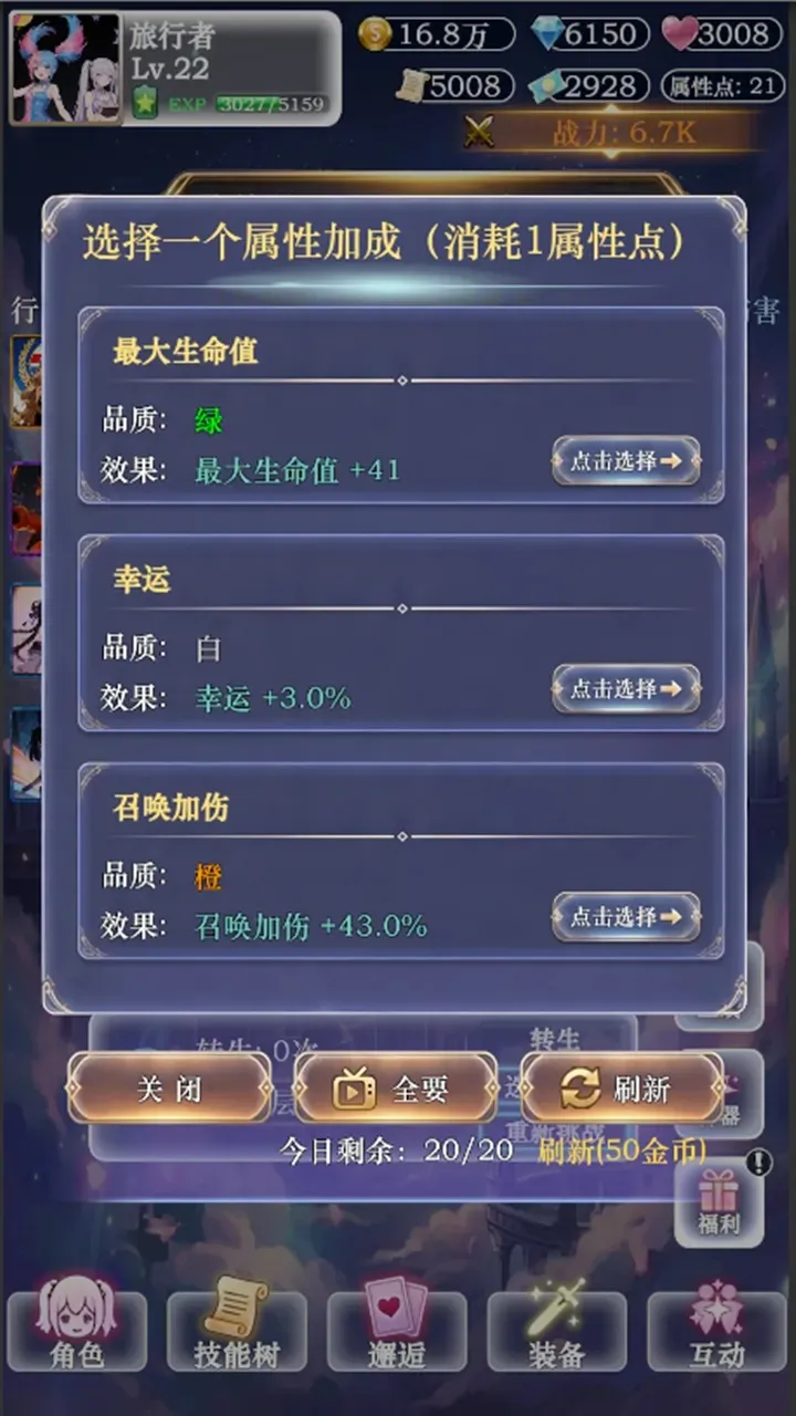 ��������ţ3(��������Ϯ����)v3 ��׿���ͼ1