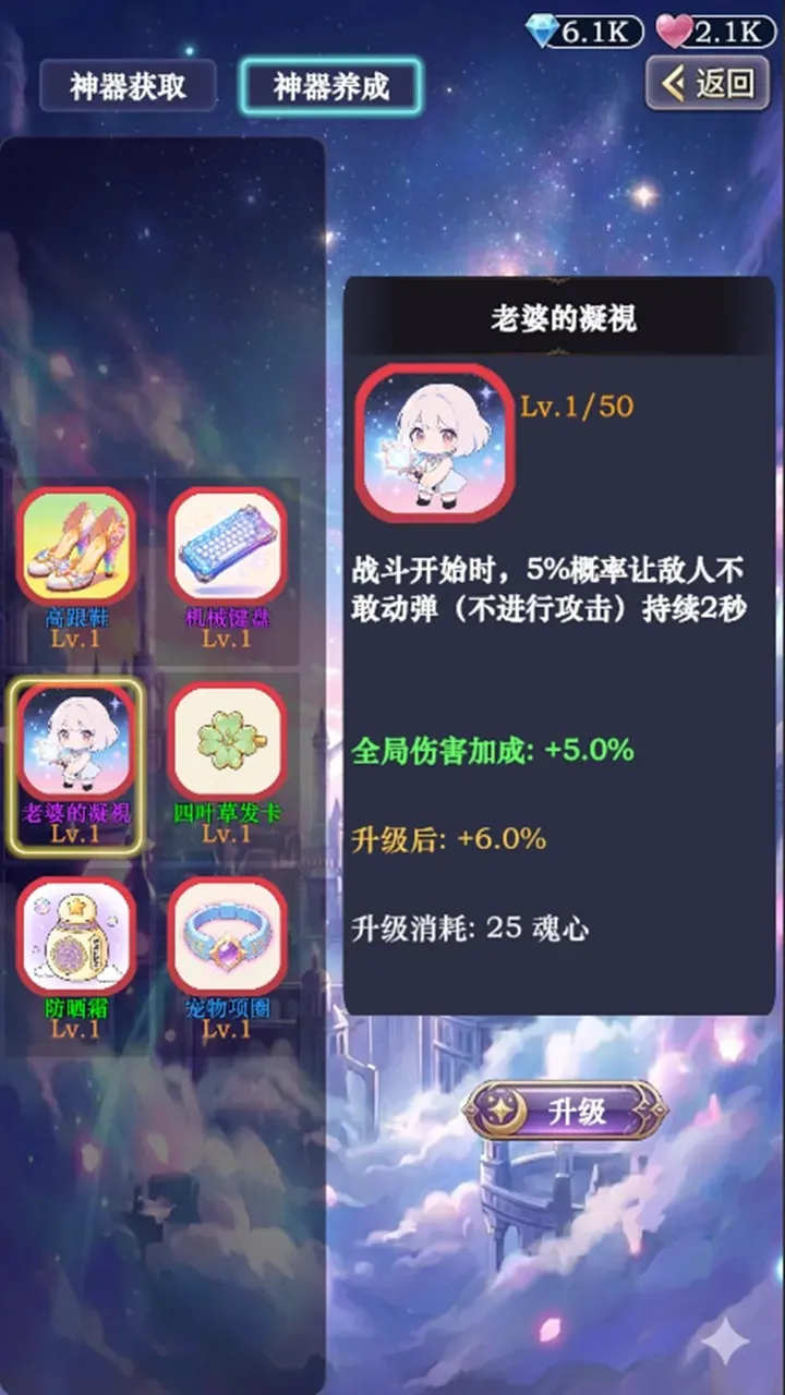 ��������ţ3(��������Ϯ����)v3 ��׿���ͼ4