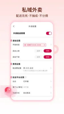 ������(��������ƽ̨)v1.1.5 �ֻ����ͼ1