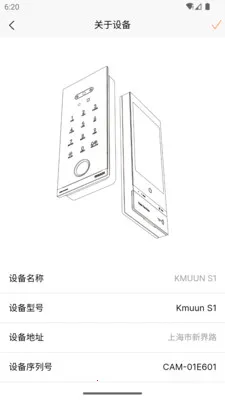 ����(����������ƽ̨)v1.4.4 �ٷ������ͼ1