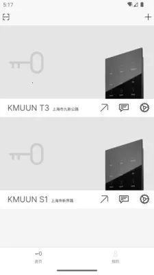 ����(����������ƽ̨)v1.4.4 �ٷ������ͼ3