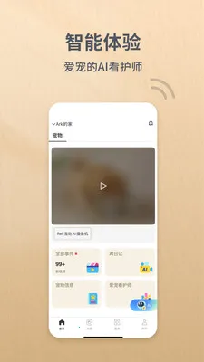 Reli Up2026���°汾v4.1.4 ��׿���ͼ3