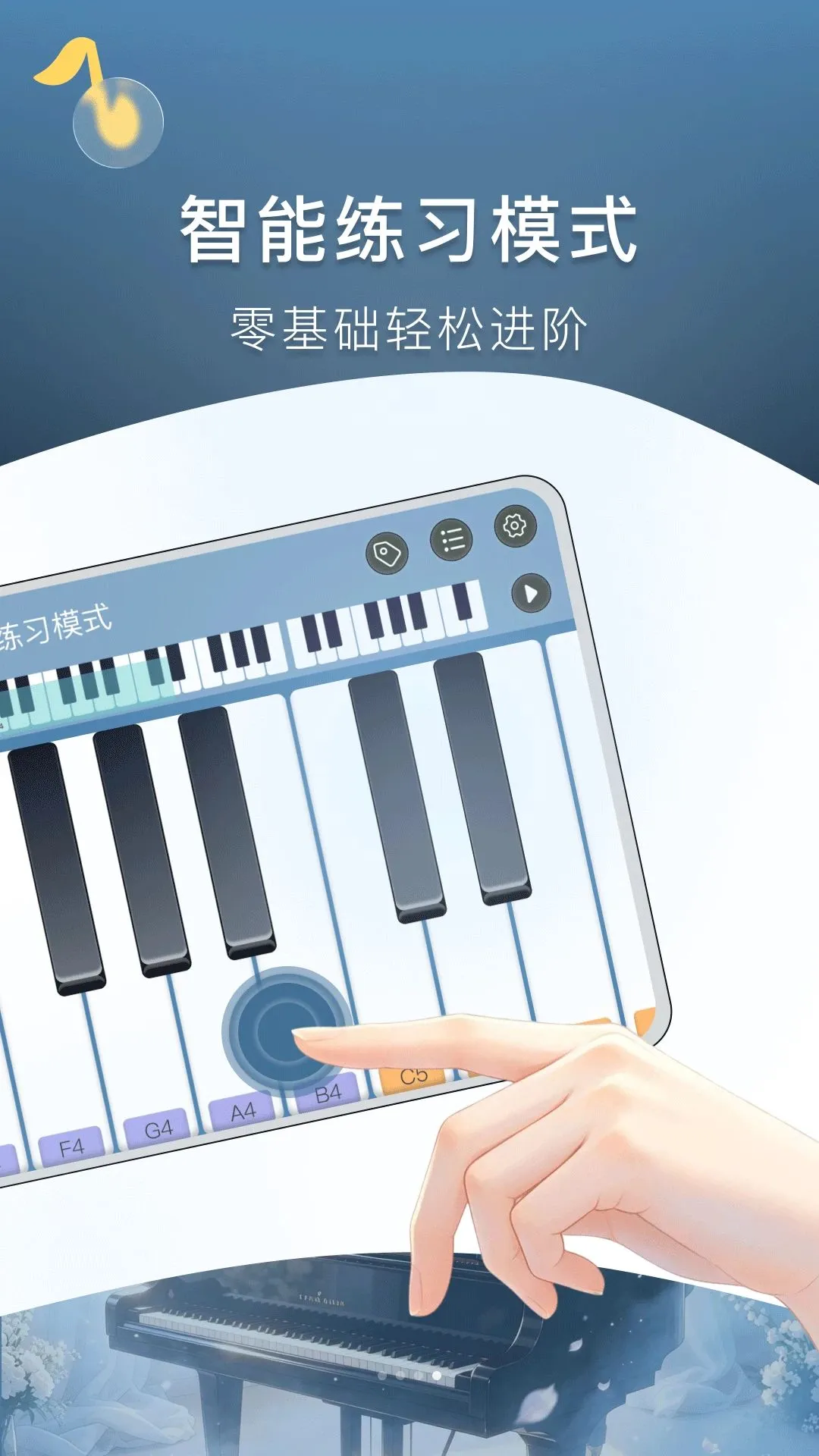 ��ת���������ֻ���v1.2.3 ��Ѱ��ͼ1