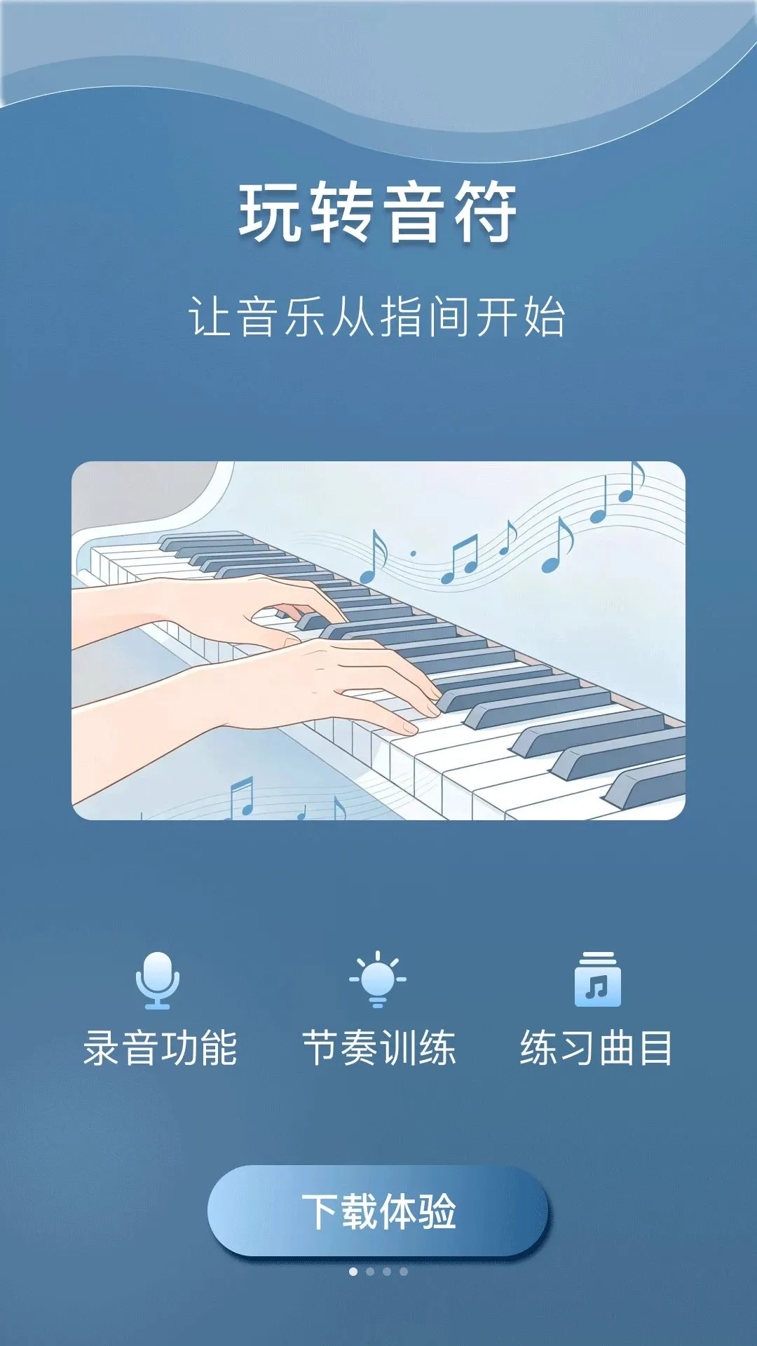 ��ת���������ֻ���v1.2.3 ��Ѱ��ͼ2