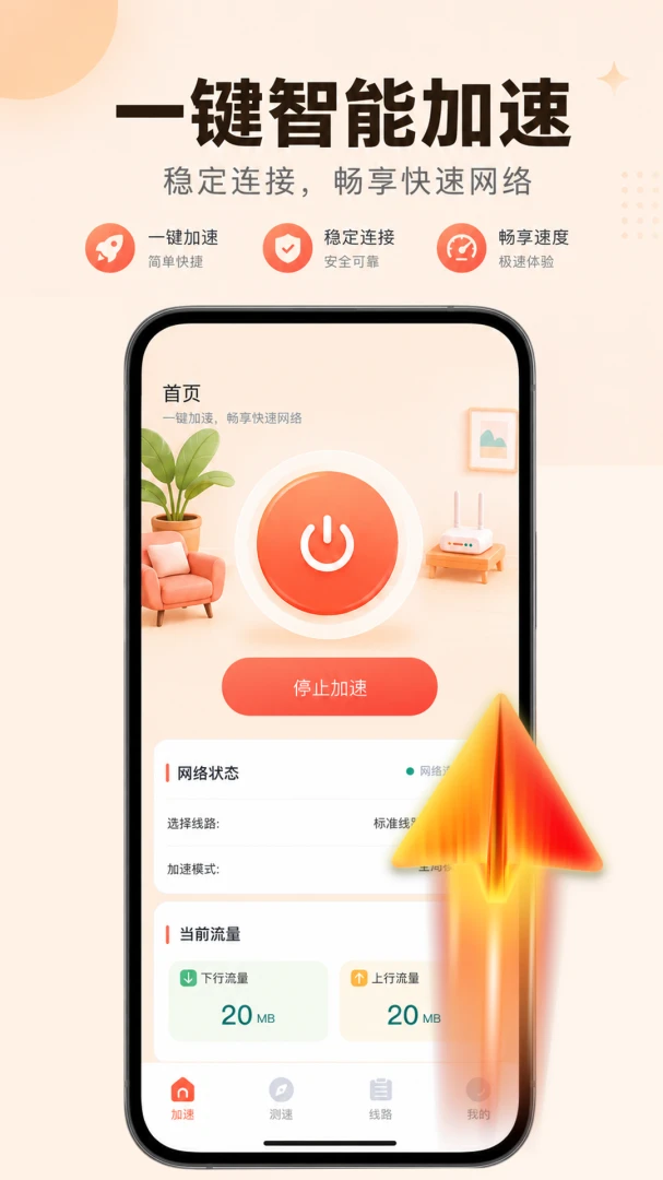 ӣ��è(�����Ż�����)v1.1.0 ��Ѱ��ͼ3