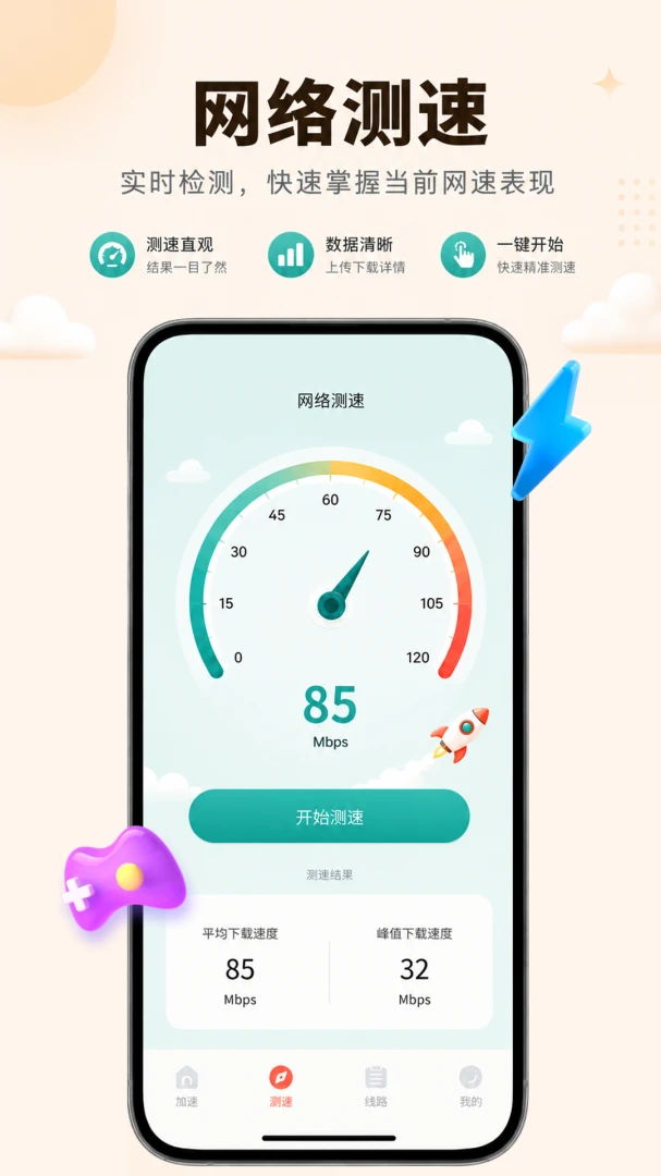 ӣ��è(�����Ż�����)v1.1.0 ��Ѱ��ͼ0