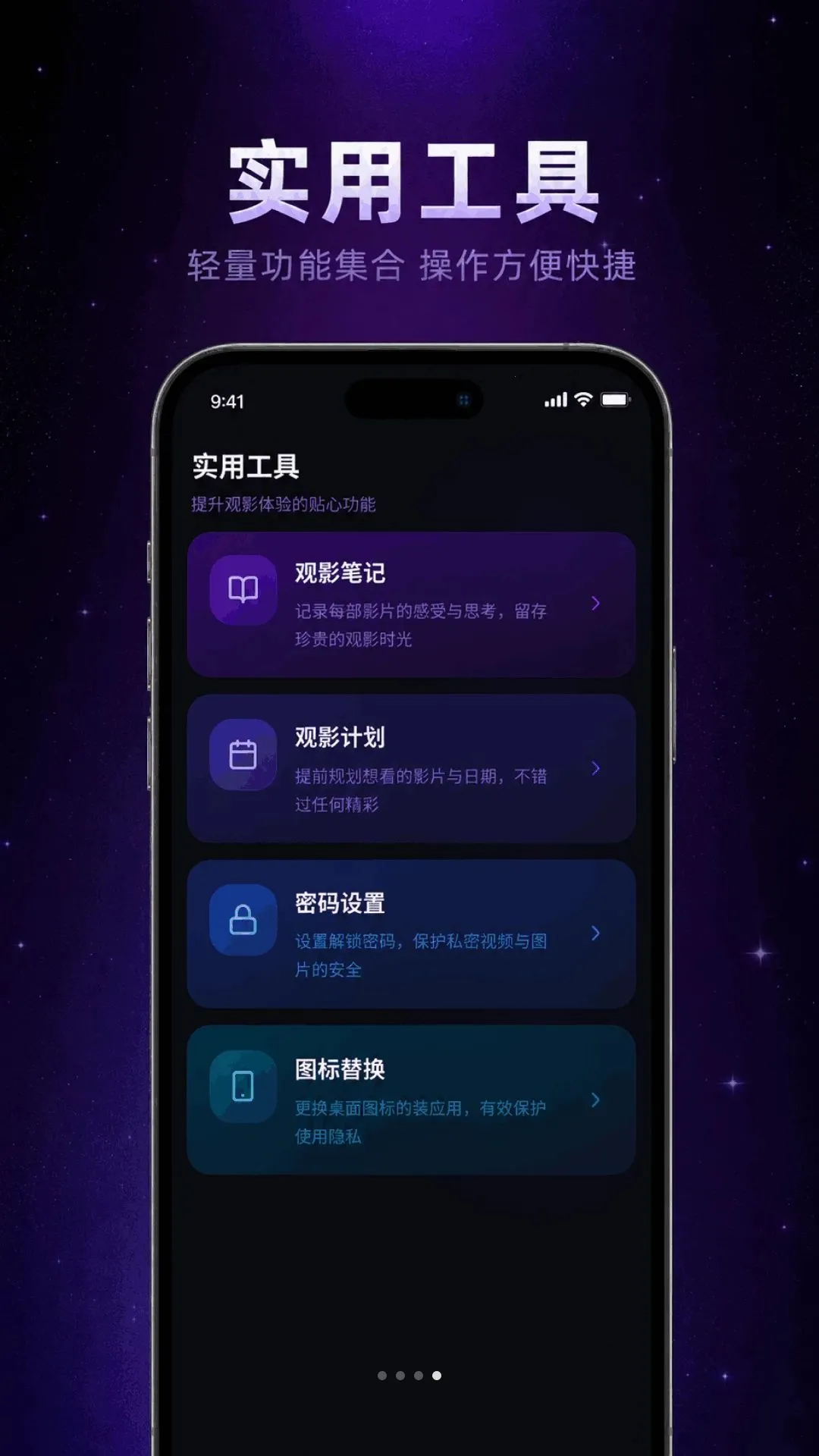 ��˽ӰƬ��Ѳ�����(��˽��Ƶ����)v1.0.1.1002 ��׿���ͼ3