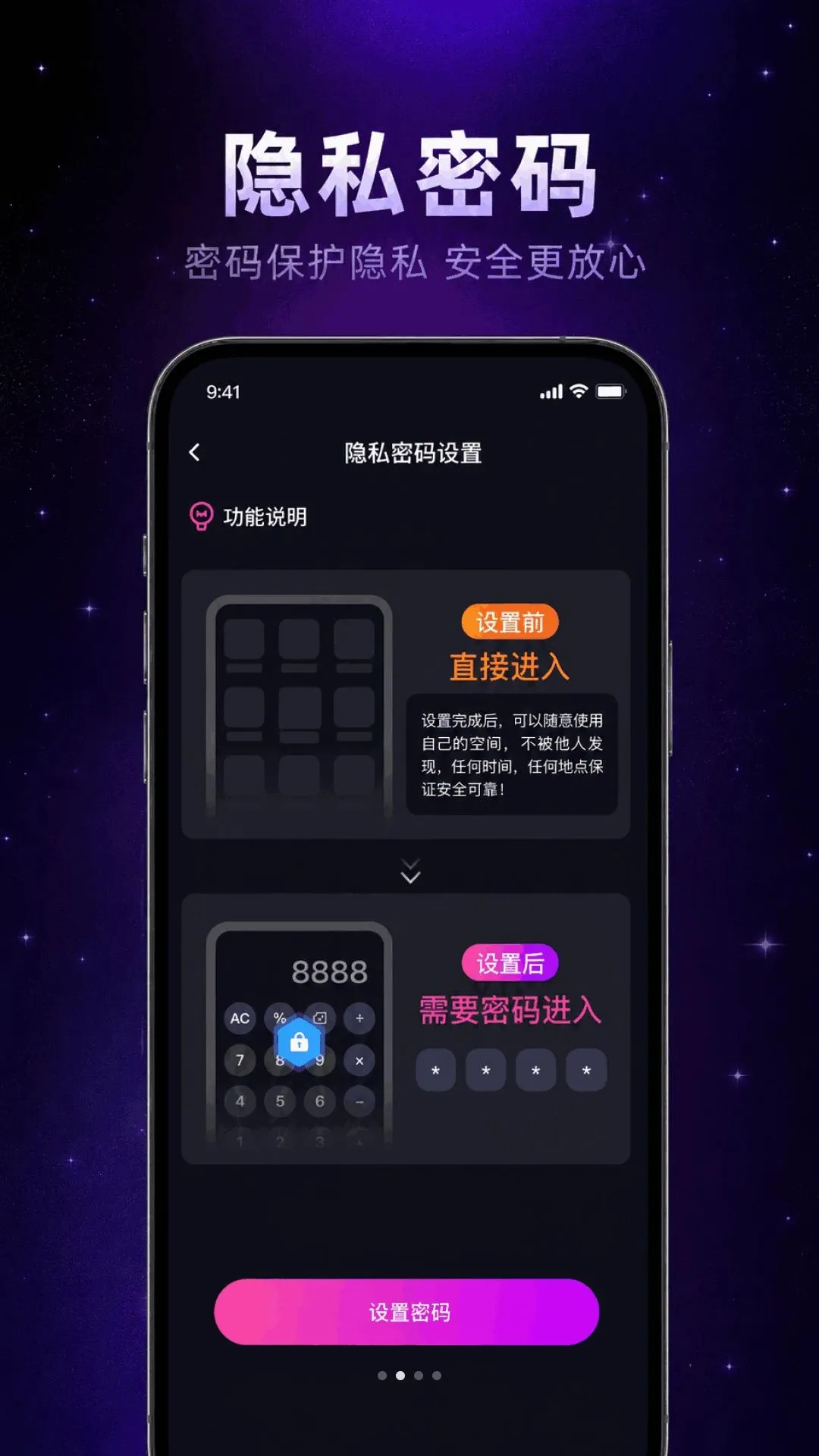 ��˽ӰƬ��Ѳ�����(��˽��Ƶ����)v1.0.1.1002 ��׿���ͼ0