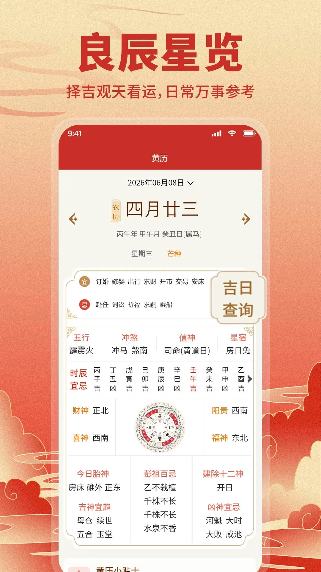 ������������������ֻ���v1.1.2 �ٷ������ͼ1