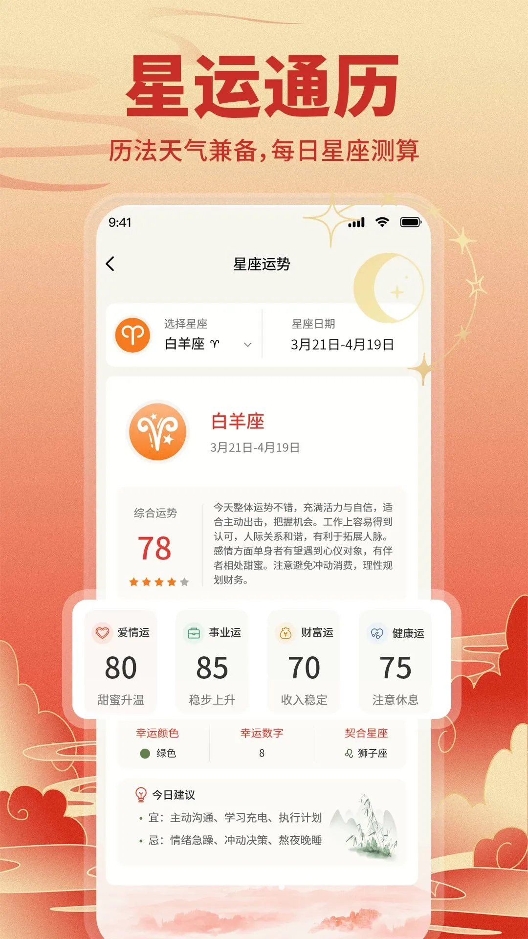 ������������������ֻ���v1.1.2 �ٷ������ͼ0