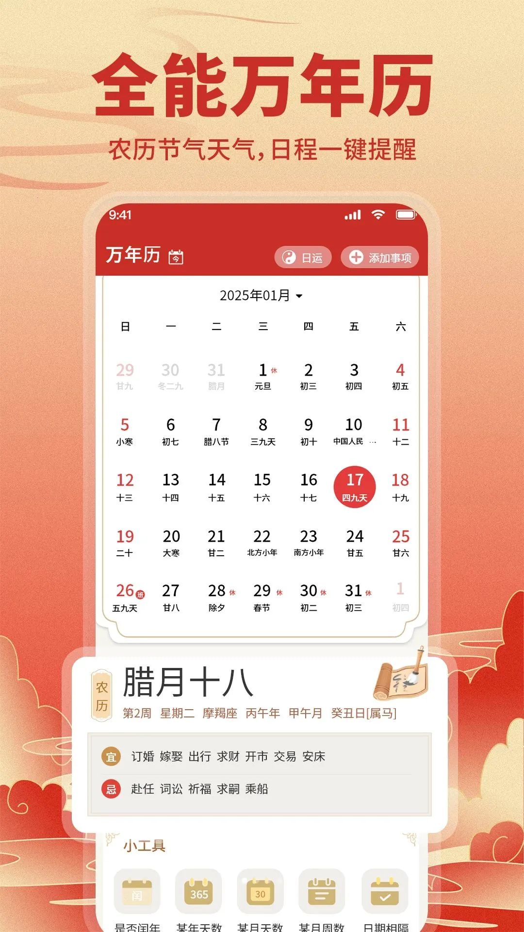 ������������������ֻ���v1.1.2 �ٷ������ͼ2