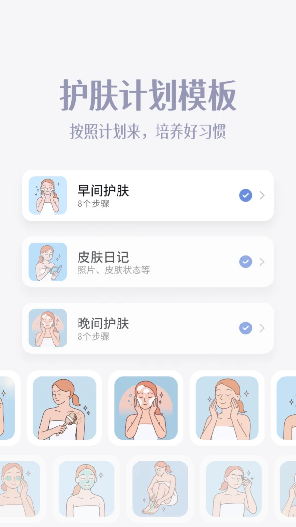 �����ռ������ֻ���v1.2.3 ��׿���ͼ1