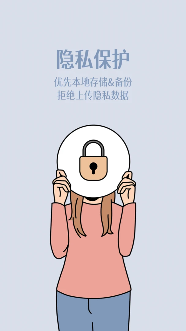 �����ռ������ֻ���v1.2.3 ��׿���ͼ2