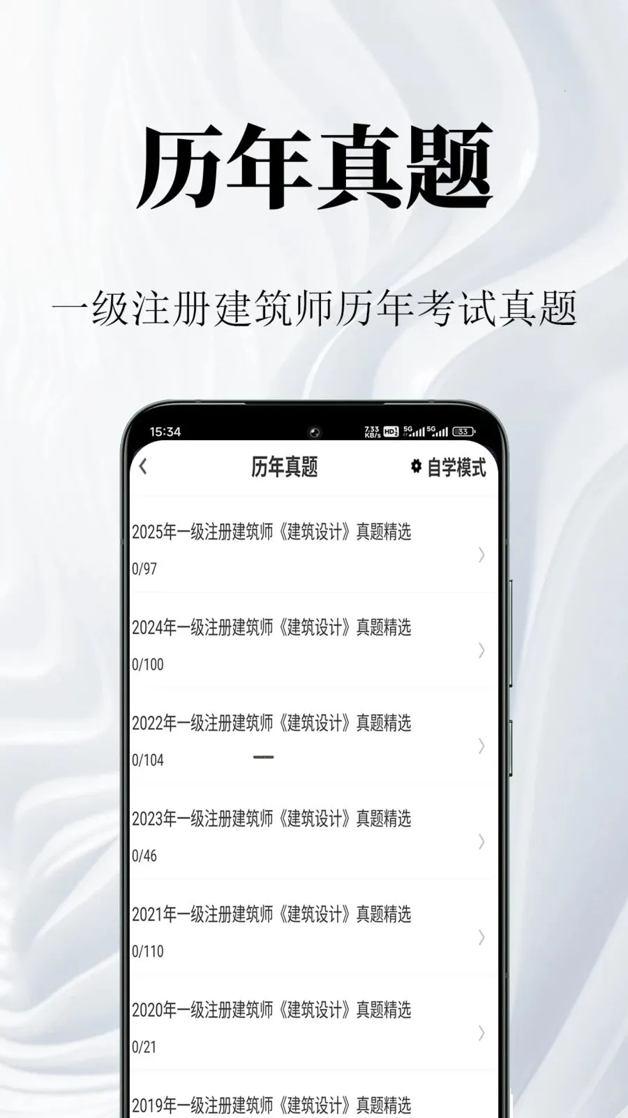 һ��ע�Ὠ��ʦ�����(����ʦ�������)v1.0.1 ��Ѱ��ͼ0