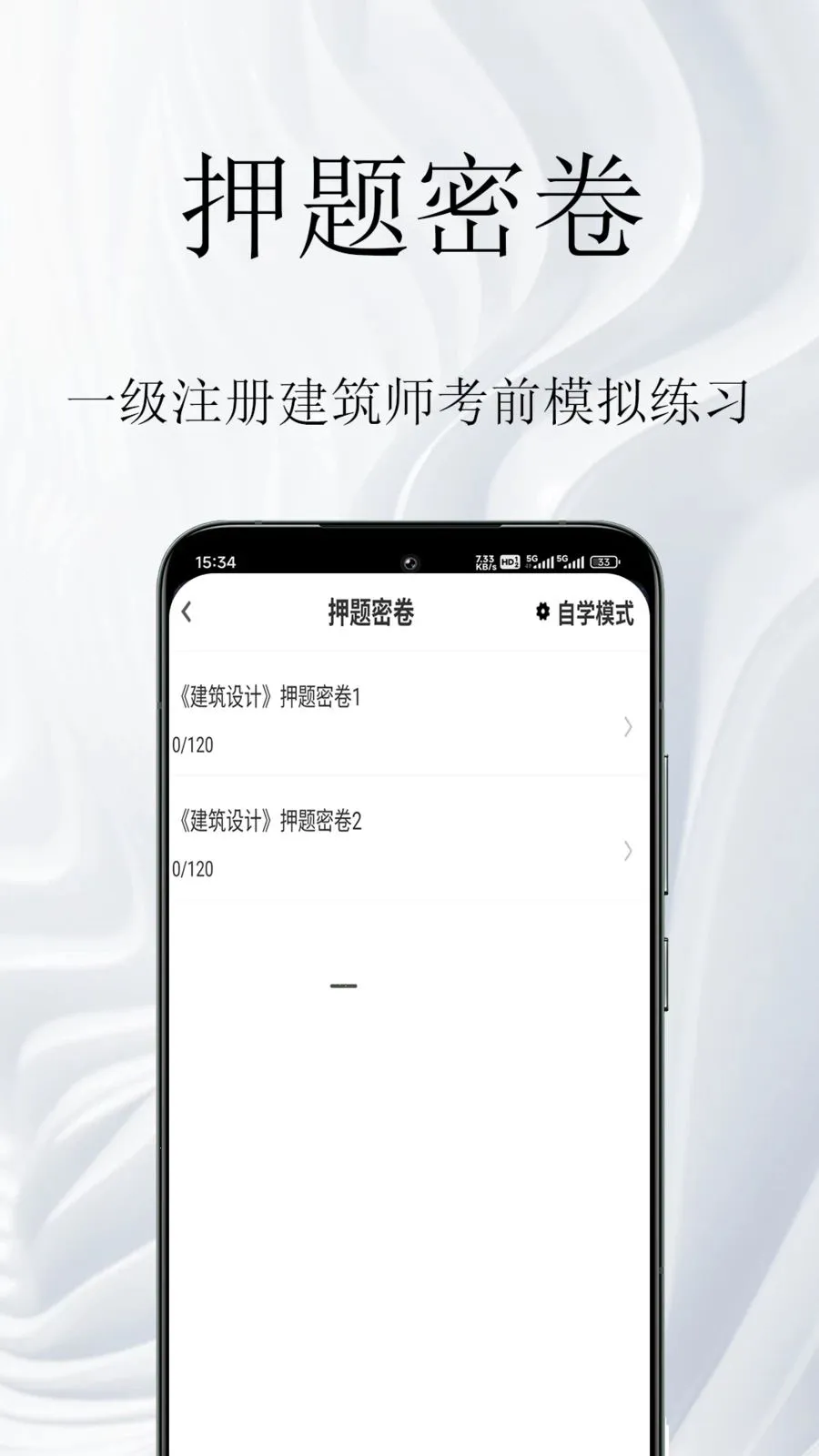 һ��ע�Ὠ��ʦ�����(����ʦ�������)v1.0.1 ��Ѱ��ͼ2