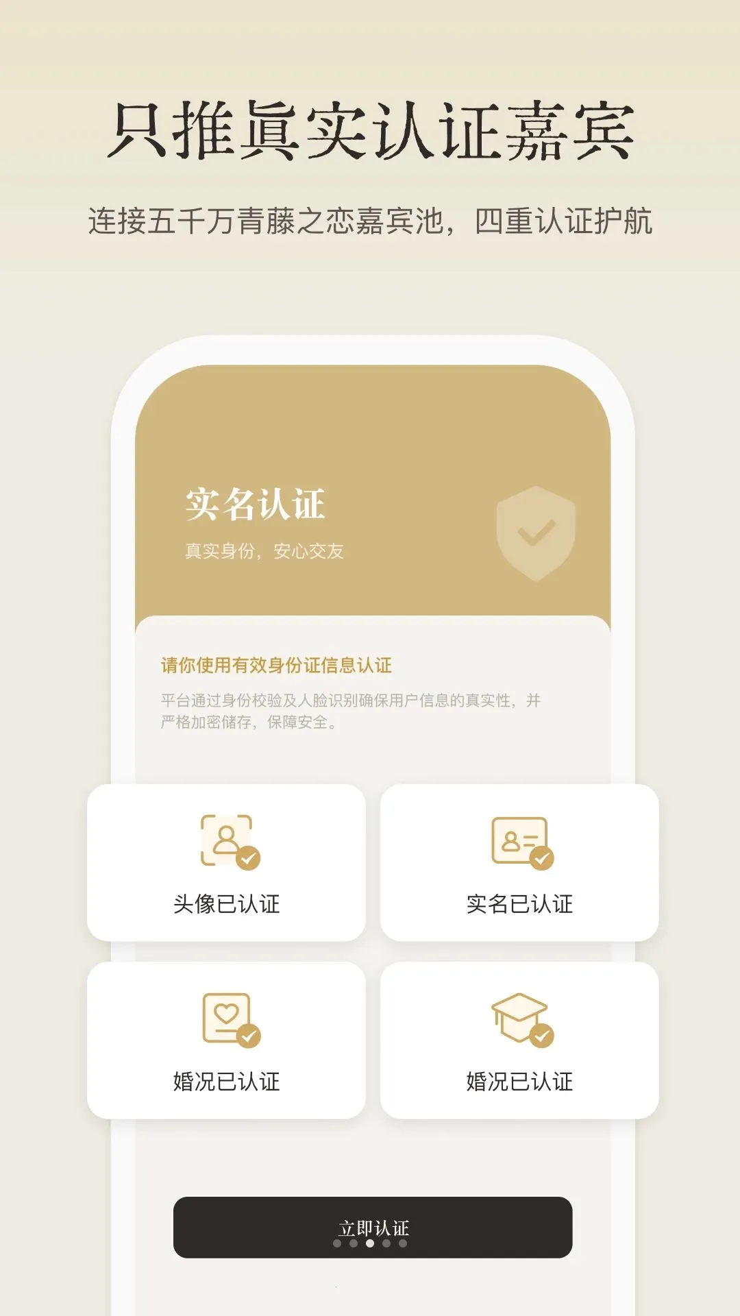 恋爱主理人2026最新版本v1.3.0 安卓版截图0