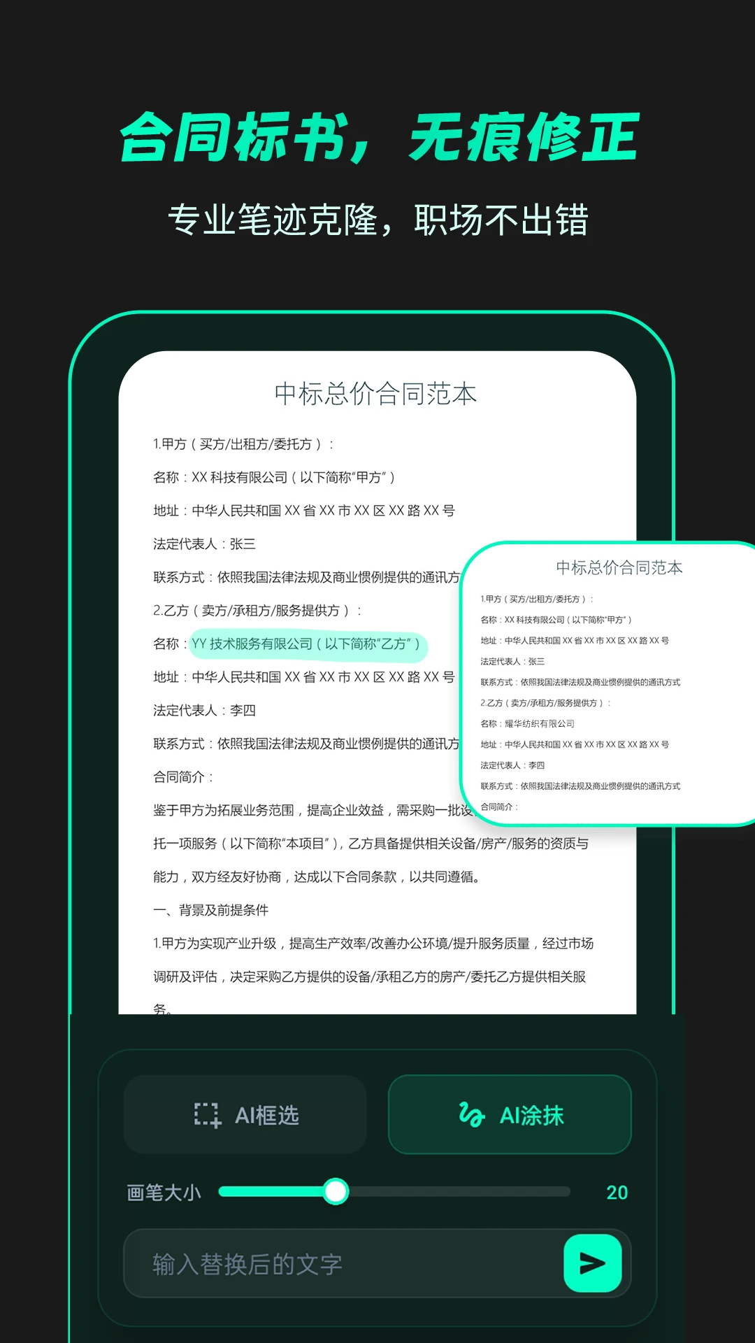 �޺۸���(ͼ��������)v1.1.9 �ٷ������ͼ1