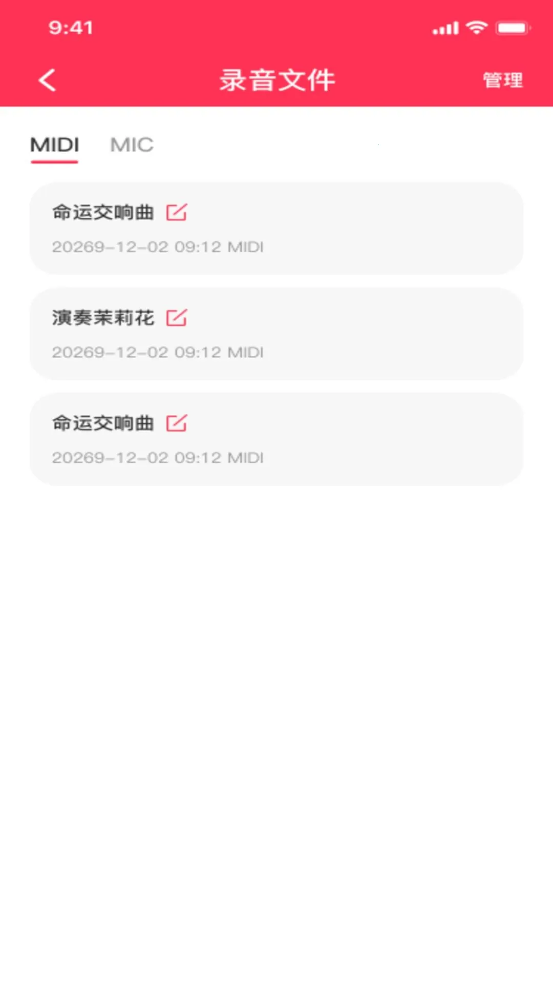 �������ٽ����ʦ2026�ٷ�����v1.0.0 �ٷ������ͼ2