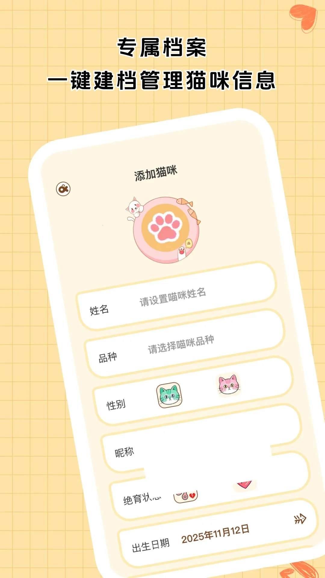 ������è�ֲ�2026���°汾v1.0.1 ��Ѱ��ͼ2