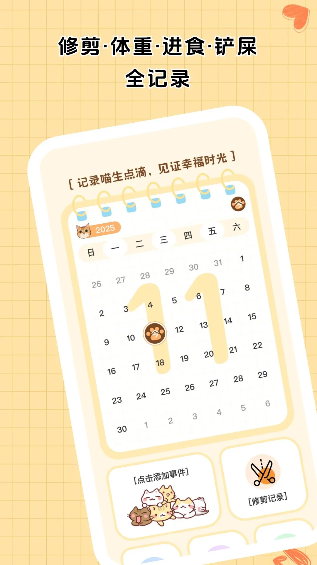 ������è�ֲ�2026���°汾v1.0.1 ��Ѱ��ͼ1