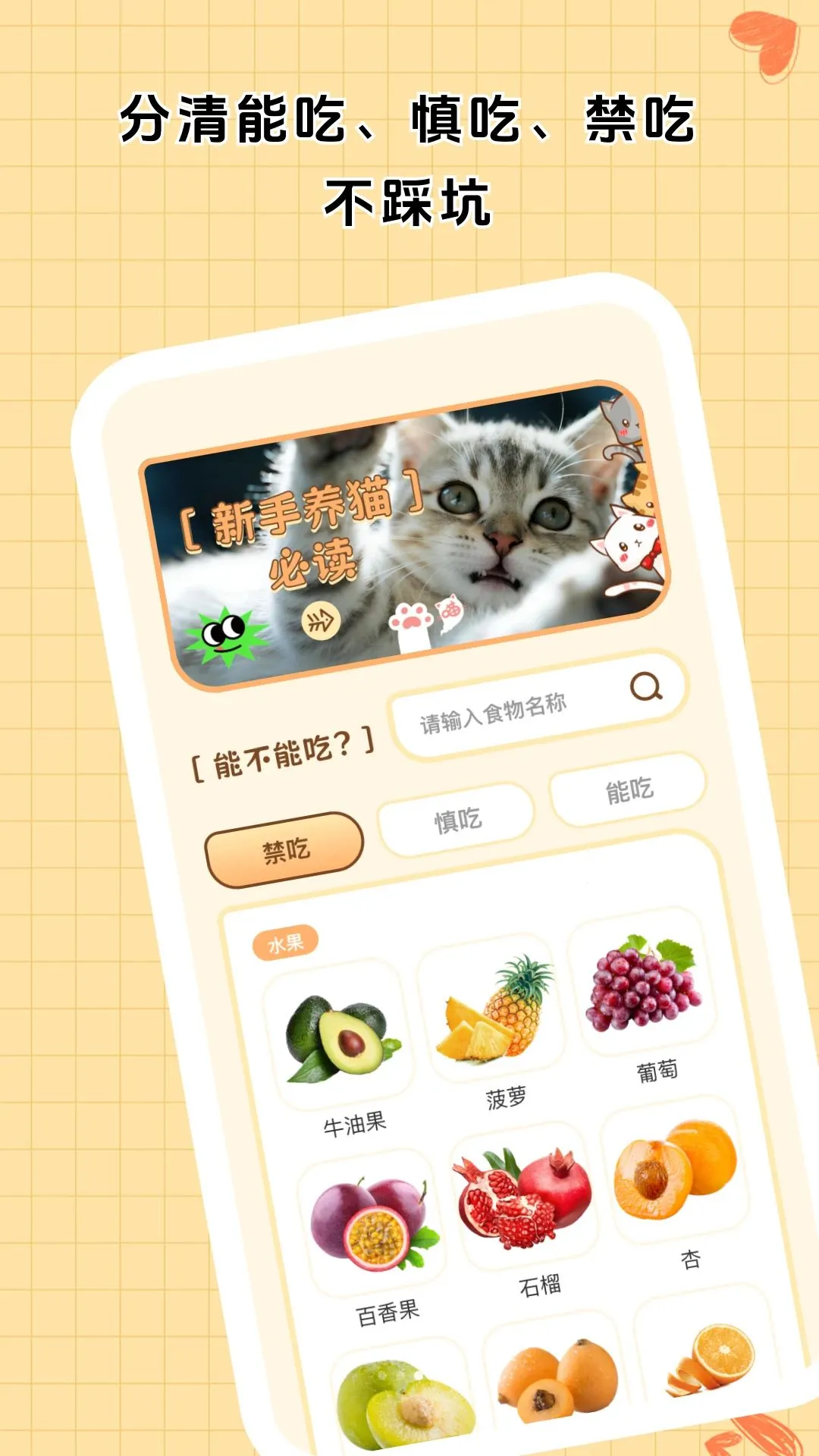 ������è�ֲ�2026���°汾v1.0.1 ��Ѱ��ͼ3