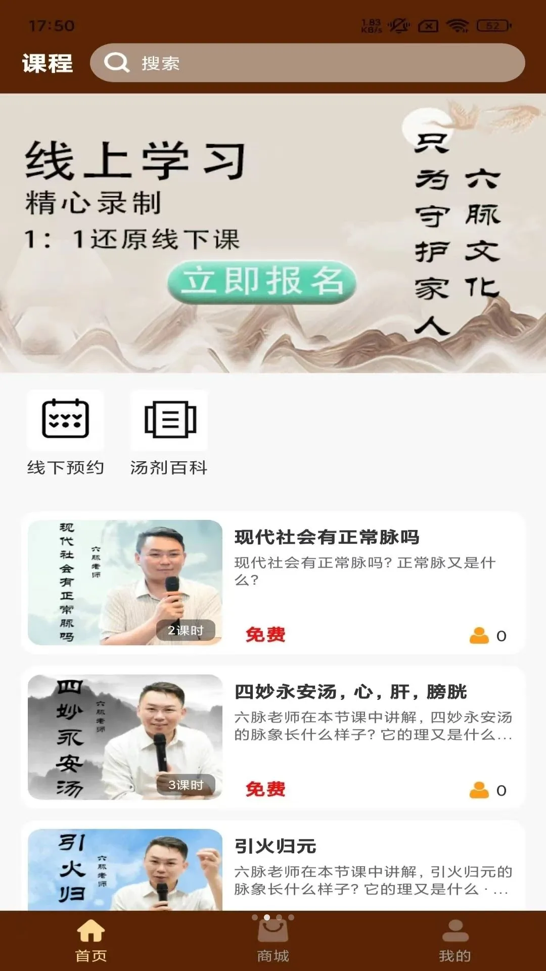 ��ͥ��ҽ(��ҽ��������̨)v1.0.8 �ֻ����ͼ1