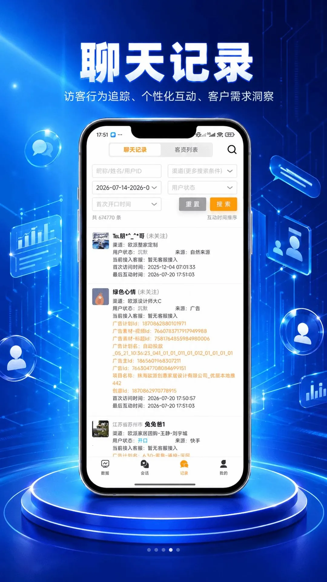 AI�ǻۿͷ�(���ʹ�������)v2.2.4 ��Ѱ��ͼ0
