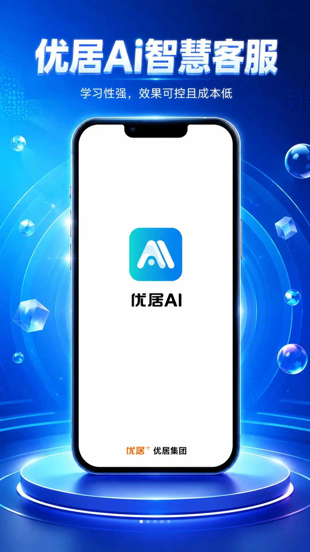 AI�ǻۿͷ�(���ʹ�������)v2.2.4 ��Ѱ��ͼ3