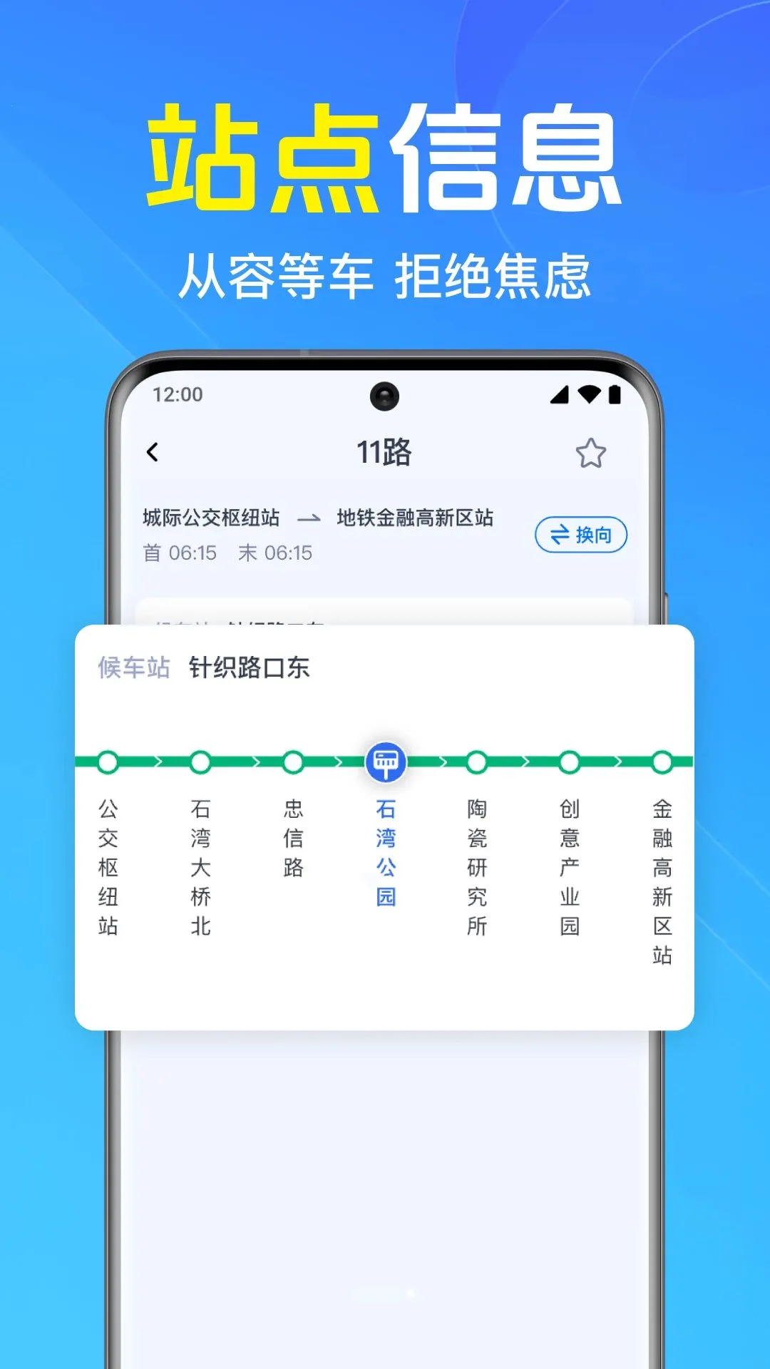 ��Ѳ鹫������2026�ٷ�����v1.0.1.1002 �ֻ����ͼ1