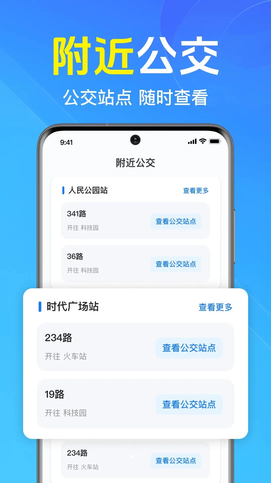 ��Ѳ鹫������2026�ٷ�����v1.0.1.1002 �ֻ����ͼ2