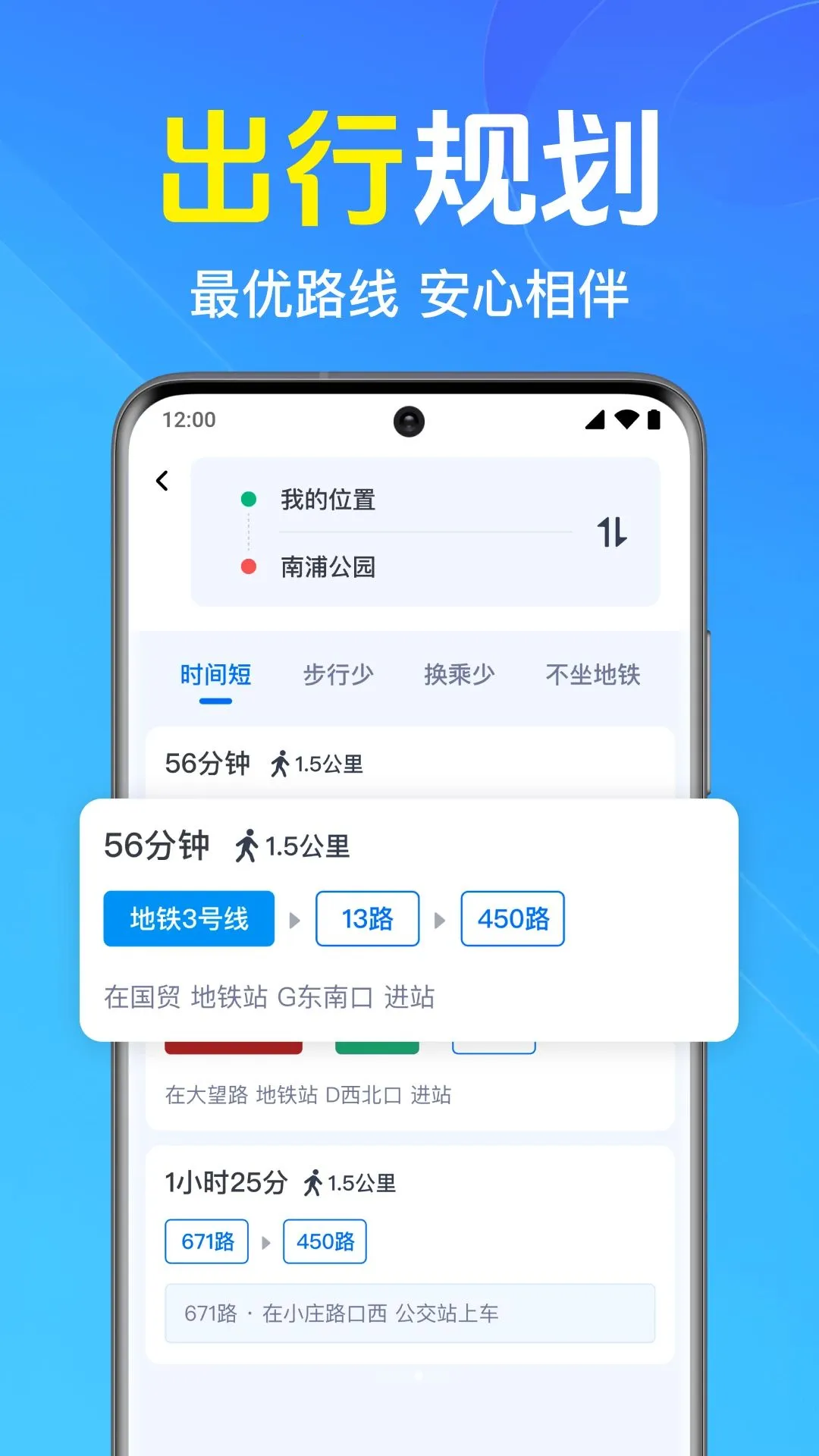 ��Ѳ鹫������2026�ٷ�����v1.0.1.1002 �ֻ����ͼ0