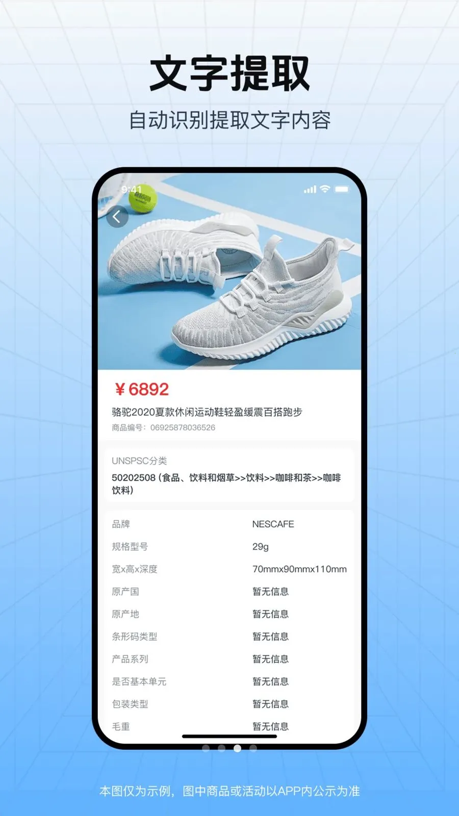 ��ά�뼴ɨ2026�ٷ����°汾v1.0.0 ��׿���ͼ1