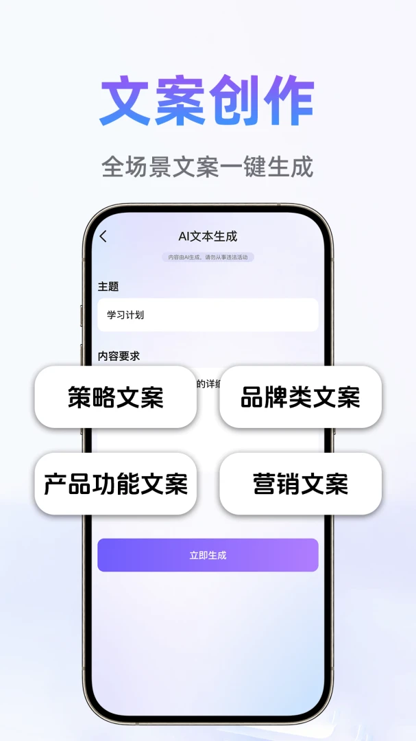 ChatBOT��������(AI���ܷ���)v1.0.1 ��Ѱ��ͼ1
