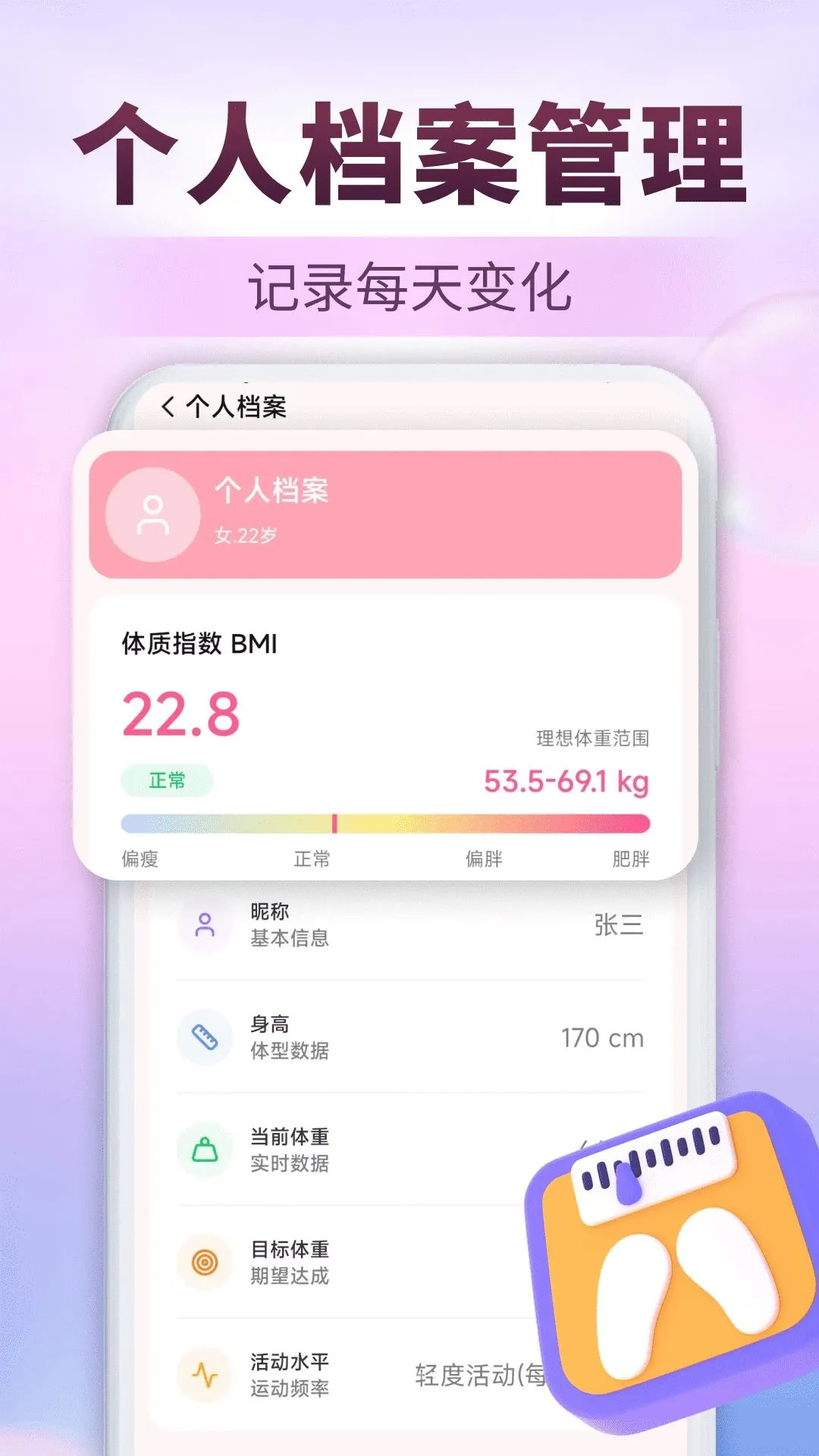 �٤����ʳ��(�٤��ϰ����)v1.0.0 ��Ѱ��ͼ1