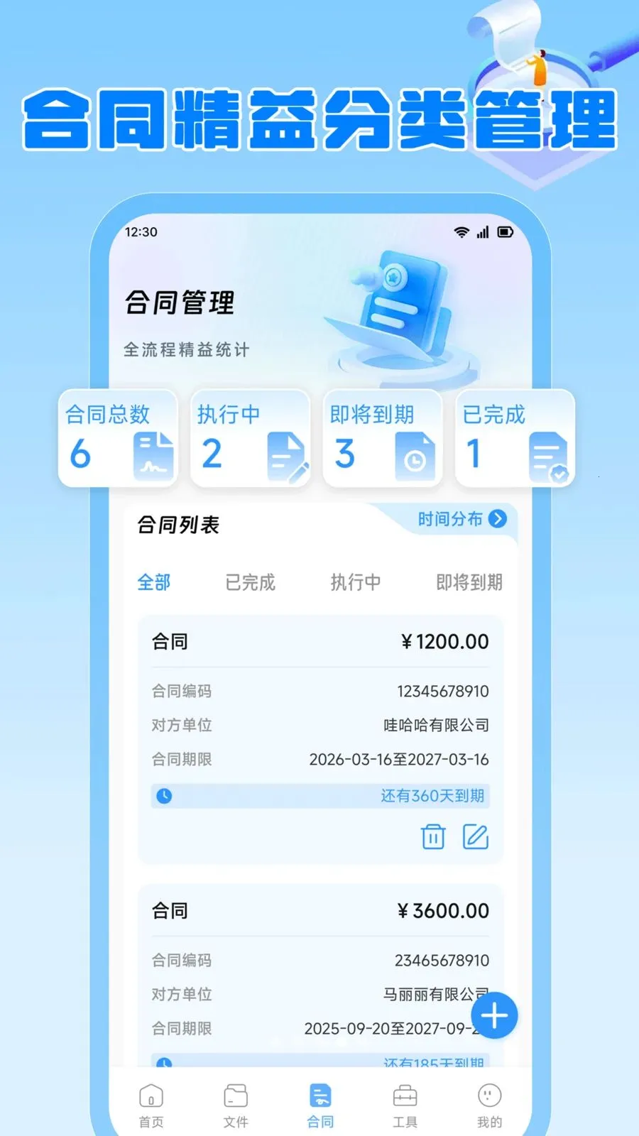 ���ɳ��(ȫ��Ч�ʹ���)v1.2 ��׿���ͼ1