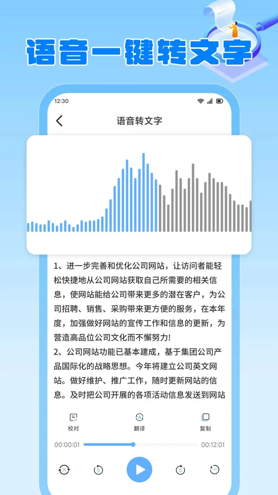 ���ɳ��(ȫ��Ч�ʹ���)v1.2 ��׿���ͼ3
