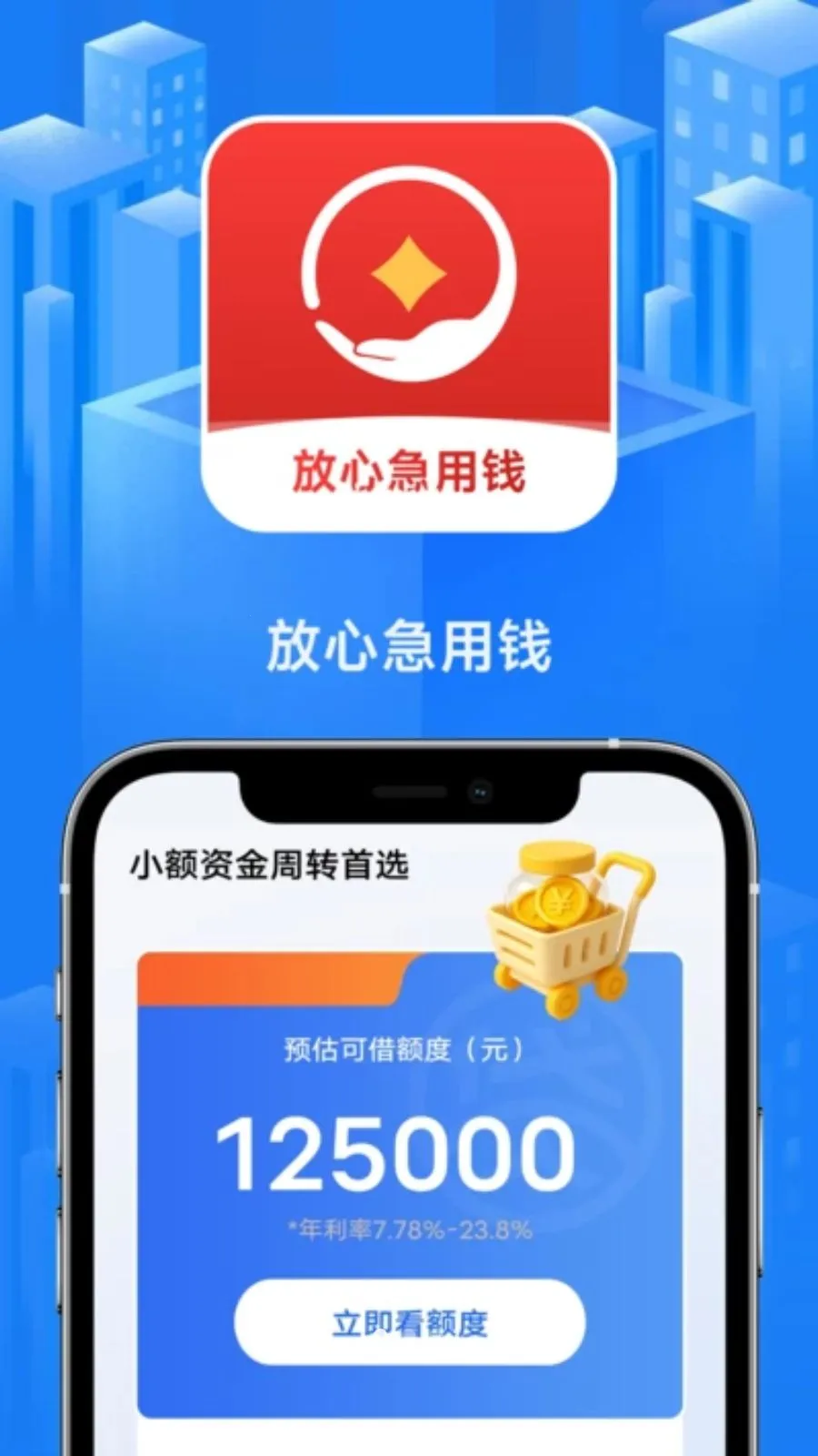 ���ļ���Ǯ2026�ٷ����°汾v1.0.1 �ٷ������ͼ2