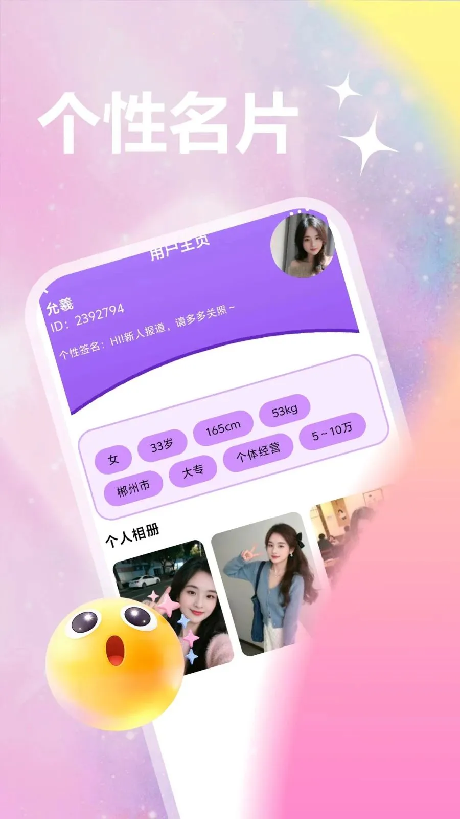 �������������ֻ���v1.1.1 ��׿���ͼ0